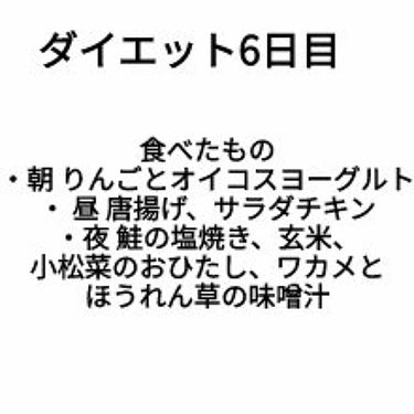 りっさん🍎 on LIPS 「3日投稿できなくてごめんなさい🙏ワクチン打ってきて、副反応が辛..」（1枚目）