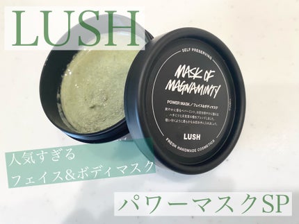 パワーマスク SP/ラッシュ/スクラブ・ゴマージュを使ったクチコミ(1枚目)
