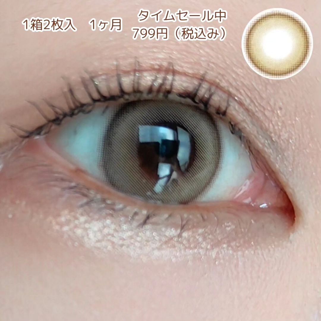 Mxxxnu 1month milk gummy｜Mxxxnuのカラコンレポ・着画口コミ - 安い