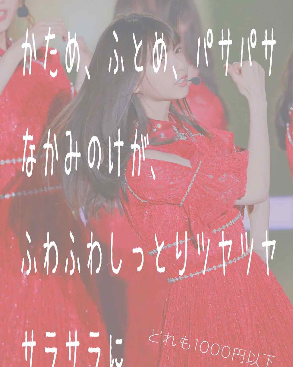 まとめ髪スティック レギュラー/マトメージュ/ヘアワックス・クリームを使ったクチコミ(1枚目)