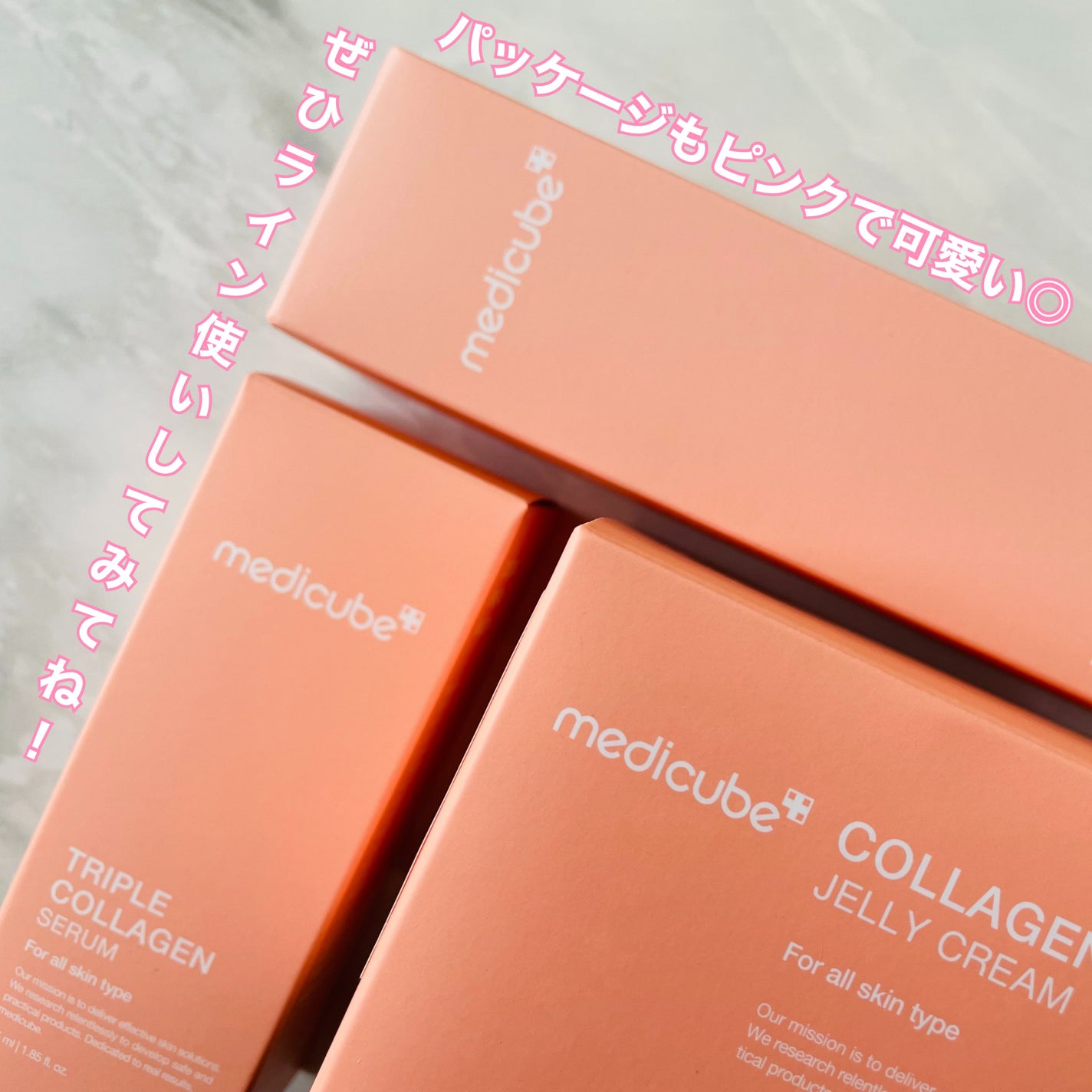 もち肌コラーゲンセラム3.0/MEDICUBE/美容液を使ったクチコミ(7枚目)