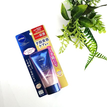 ニベアUV ディープ プロテクト&ケア トーンアップ エッセンス/ニベア/日焼け止めローションを使ったクチコミ(4枚目)