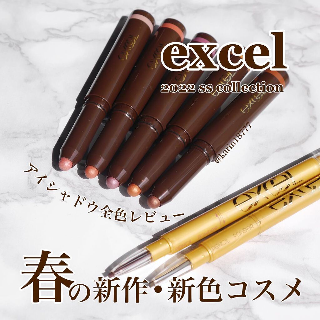 パウダー＆ペンシル　アイブロウＥＸ/excel/アイブロウペンシルを使ったクチコミ（1枚目）