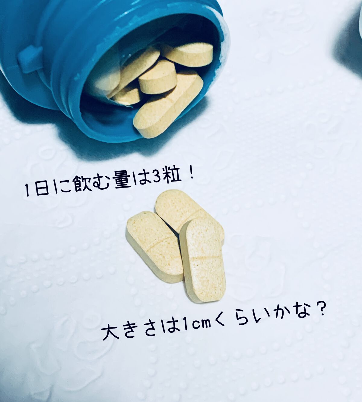 白玉ダイエット/grn+/健康サプリメントを使ったクチコミ（3枚目）