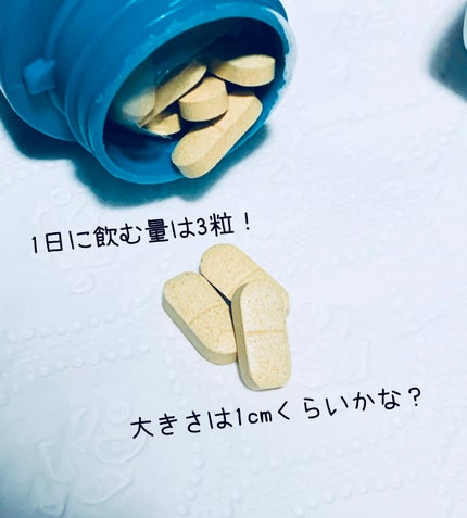 白玉ダイエット/grn+/健康サプリメントを使ったクチコミ(3枚目)