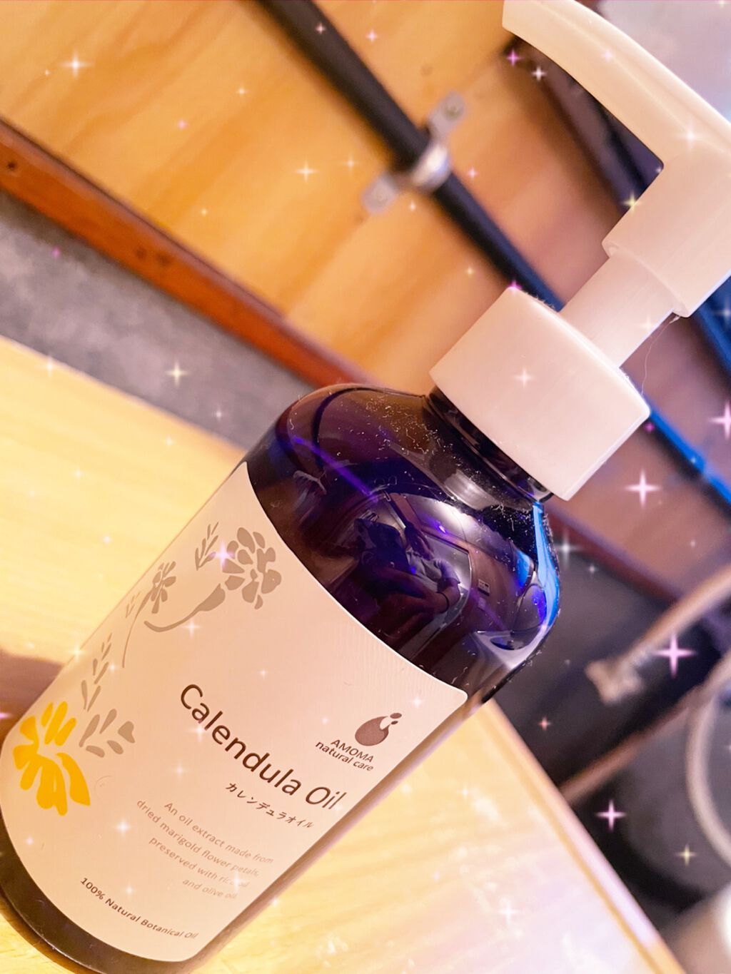 AMOMAカレンデュラオイル/AMOMAナチュラルケア(アモーマナチュラルケア)/ボディクリームを使ったクチコミ(1枚目)