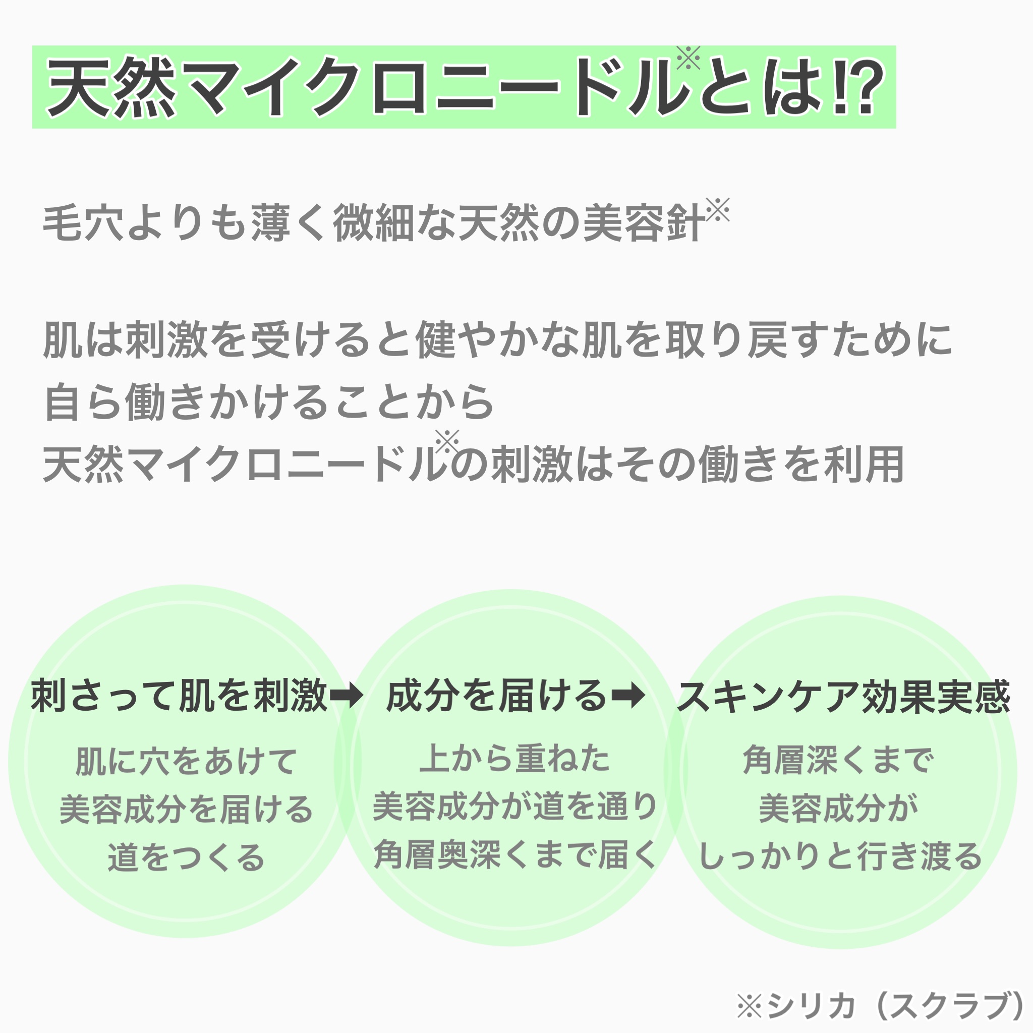 シカレチA エッセンス0.1/VT/美容液を使ったクチコミ（3枚目）