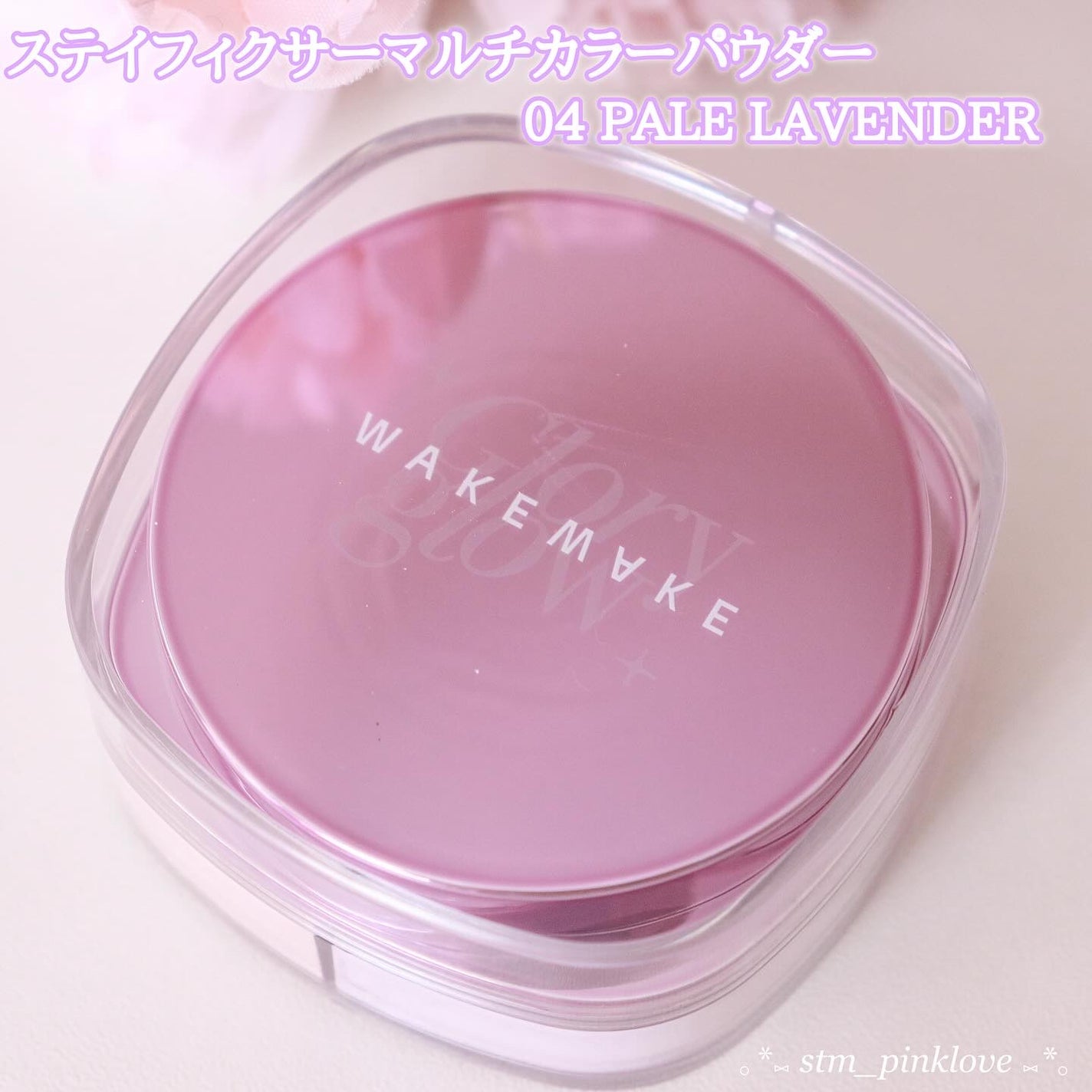 ソフトブラーリングアイパレット/wakemake/アイシャドウパレットを使ったクチコミ(9枚目)