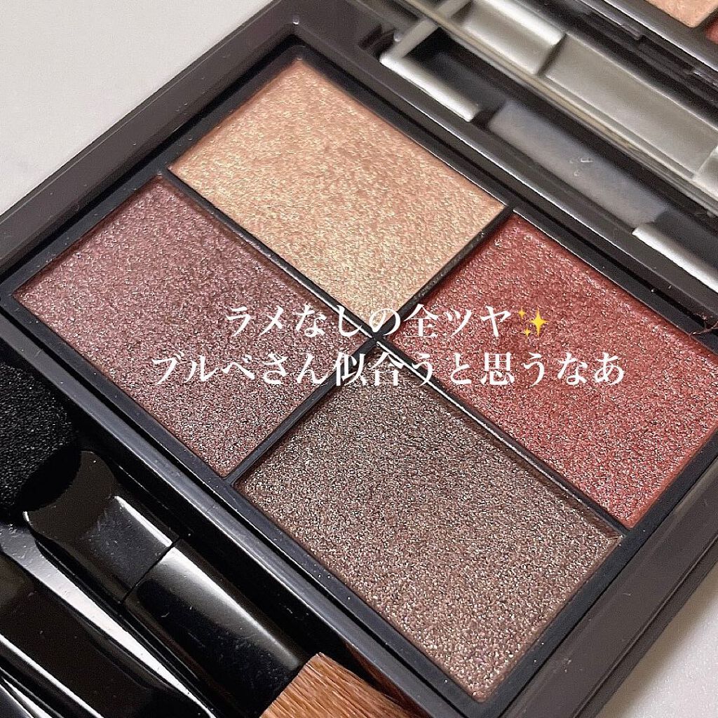 パレットアイシャドウ サンセットブラウン/＆be/アイシャドウパレットを使ったクチコミ（2枚目）