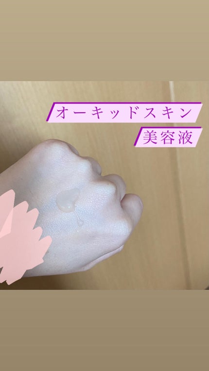 オーキッド スキン/innisfree/化粧水を使ったクチコミ(4枚目)
