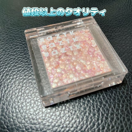 シングルアイシャドウ 01 キャラメルファミリー/aZTK/単色アイシャドウを使ったクチコミ(1枚目)