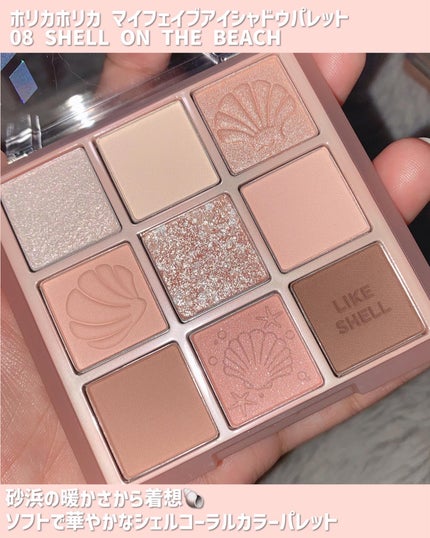 シェルグロウハイライター/HOLIKA HOLIKA/パウダーハイライトを使ったクチコミ(2枚目)