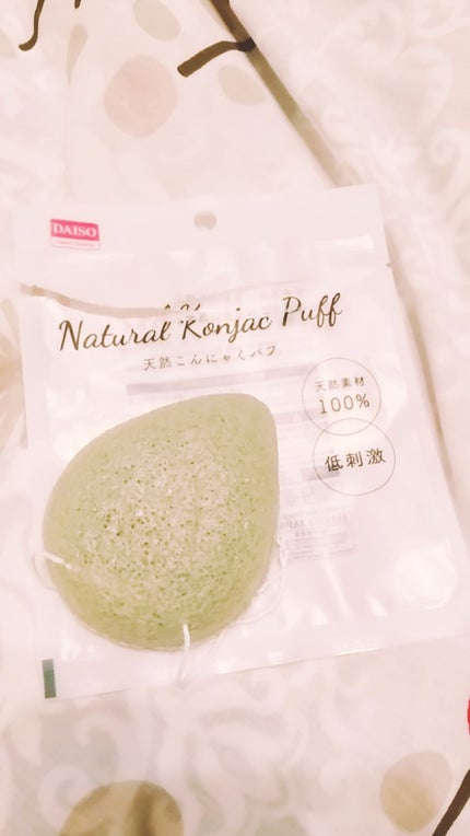 天然こんにゃくパフ/DAISO/その他スキンケアグッズを使ったクチコミ(4枚目)