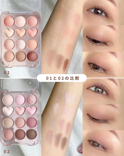 目元チュートリアルアイパレット/Colorgram/アイシャドウパレットを使ったクチコミ(5枚目)