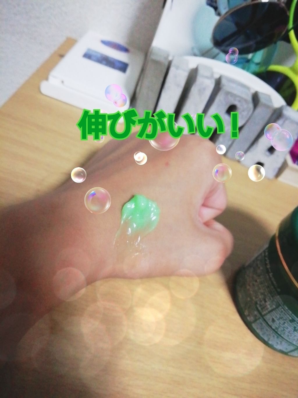 アロエスキンクリーム 100g/DAISO/フェイスクリームを使ったクチコミ（3枚目）