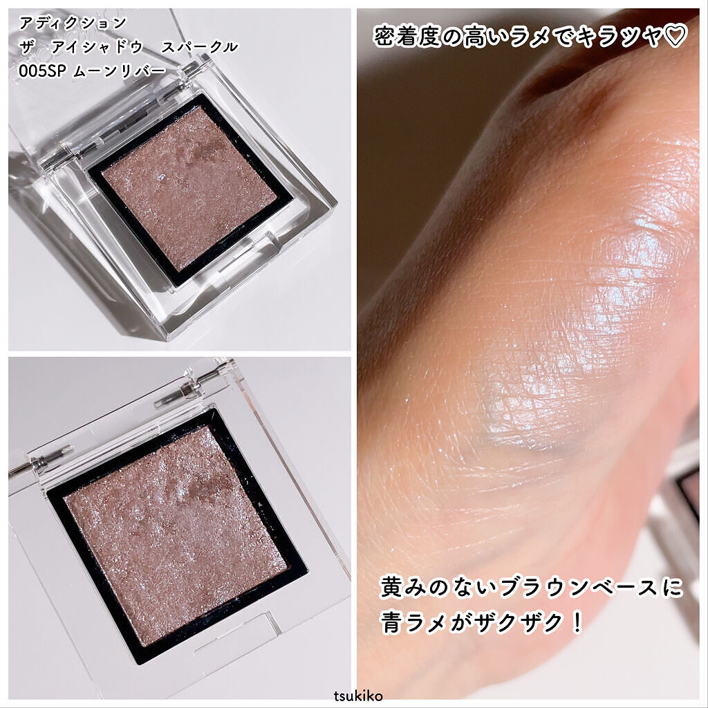 コーディネート アイ カラー/do natural/アイシャドウパレットを使ったクチコミ（2枚目）