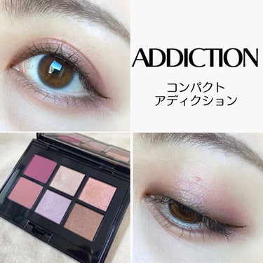 コンパクトアディクション センス オブ クラリティ/ADDICTION/パウダーアイシャドウを使ったクチコミ（1枚目）