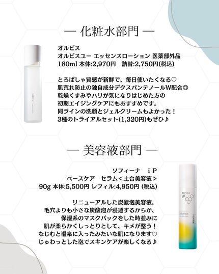 メルティング リップセラム/COL'E by R/リップクリームを使ったクチコミ(4枚目)