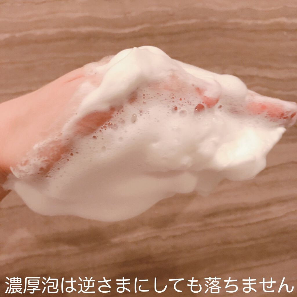 マスターホワイト フェイスソープ/ヴィジョンステイト/洗顔フォームを使ったクチコミ(8枚目)