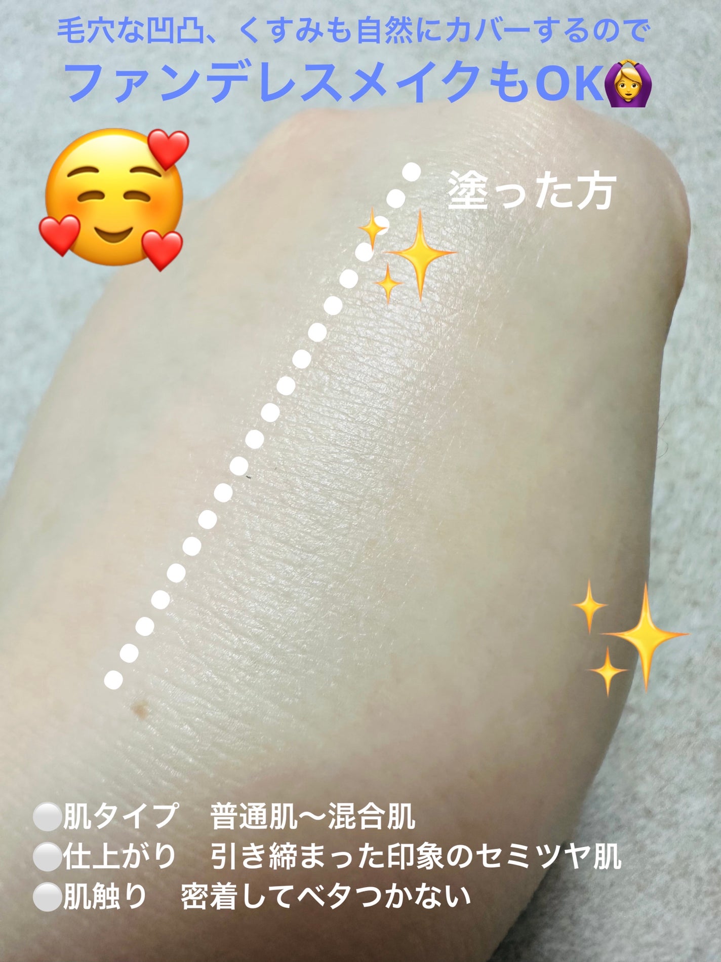 セラムフィット バランシング トーンアップクリーム/ByUR/化粧下地を使ったクチコミ(6枚目)