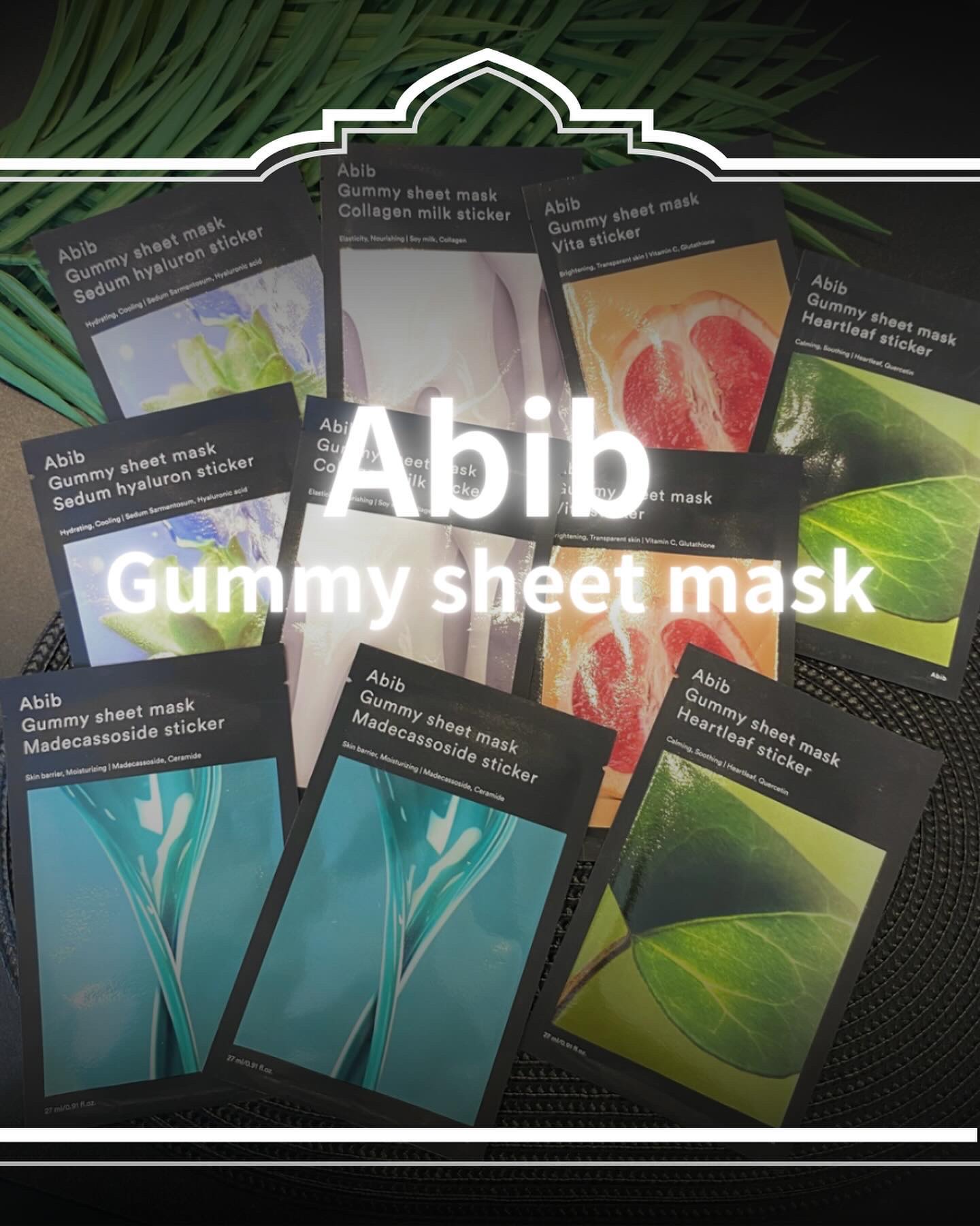 ガムシートマスクパック マデカソサイドステッカー/Abib /シートマスク・パックを使ったクチコミ（1枚目）