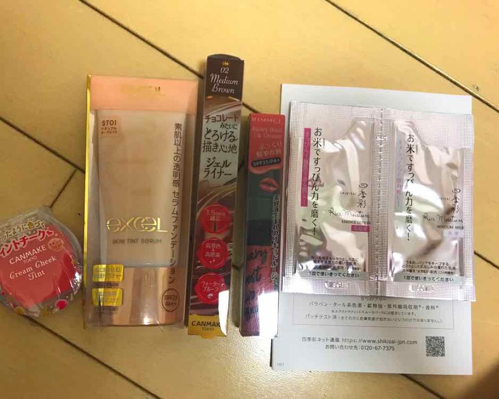 アクアリィ ブースト リップラッカー/リンメル ロンドン/リップグロスを使ったクチコミ（1枚目）