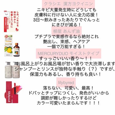 「クラシエ」漢方桂枝茯苓丸料エキス顆粒(医薬品)/クラシエ薬品/その他を使ったクチコミ（2枚目）