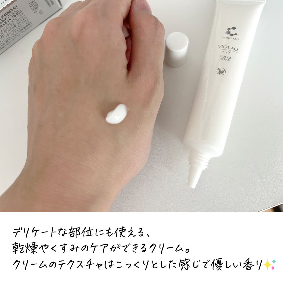 もちこ on LIPS 「■□■□■□■□■□■□■□■□■□■□クリニラボVIOLAO..」(2枚目)