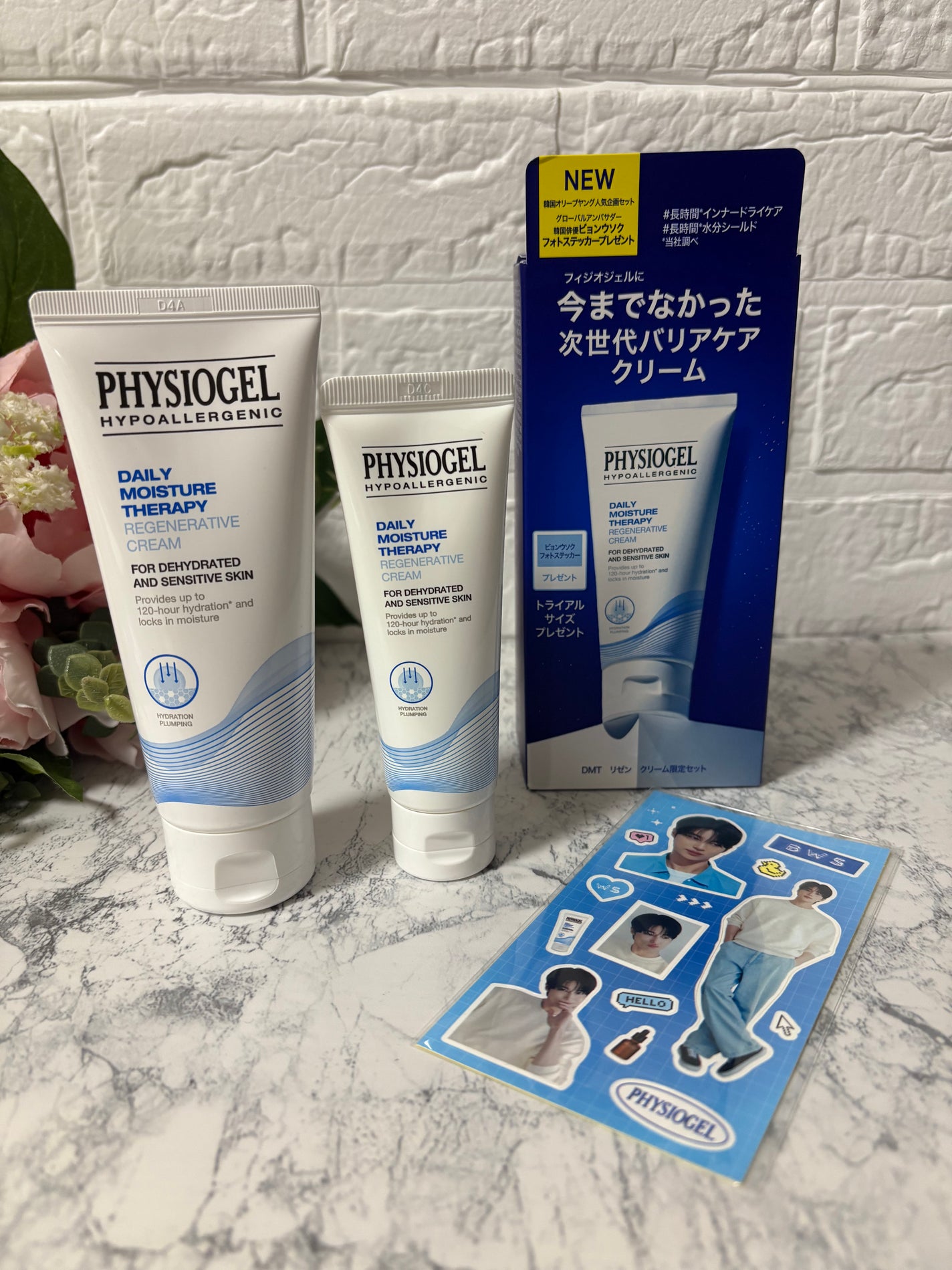 DMT リゼン クリーム/PHYSIOGEL/フェイスクリームを使ったクチコミ(1枚目)