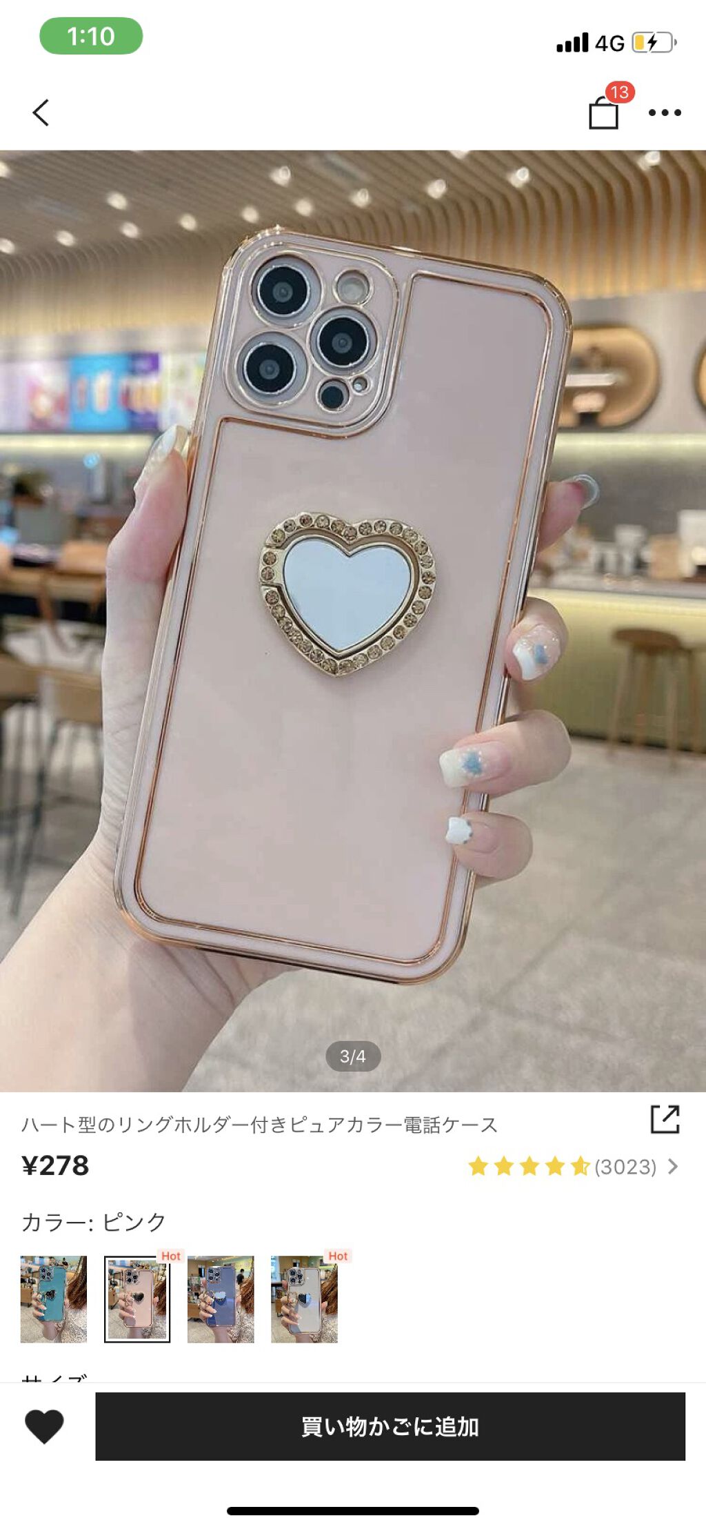 を使ったクチコミ（2枚目）