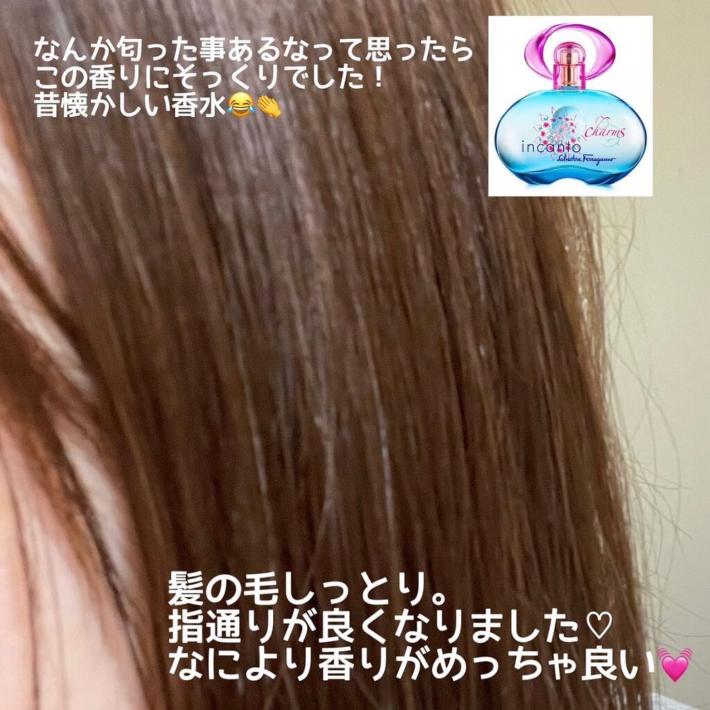 ハイドロ&リペア ジェントル シャンプー/ヘアトリートメント/AHALO HONEY/市販シャンプーを使ったクチコミ(4枚目)