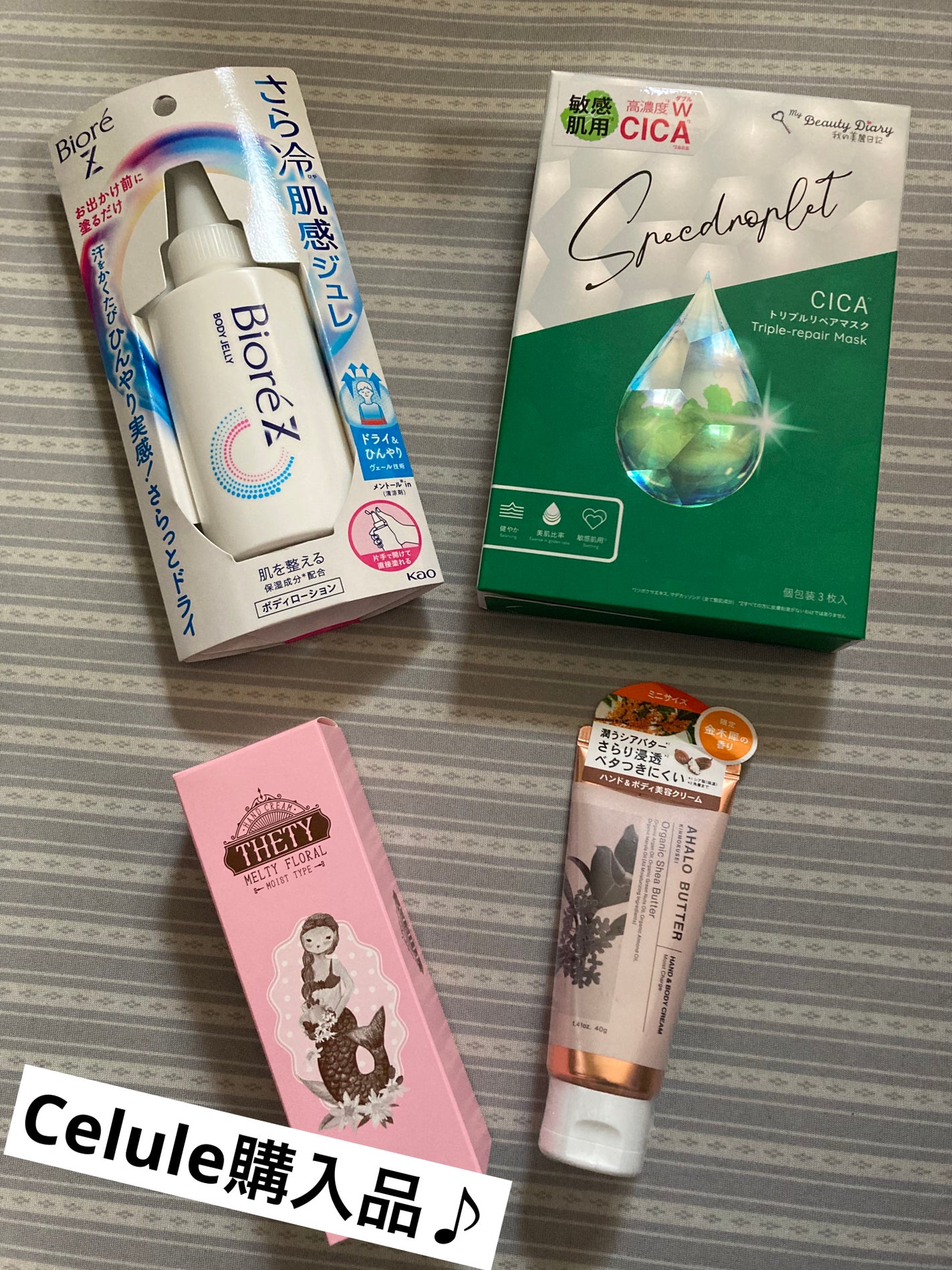 シーランドピューノ ハンド&ネイル テティ〈ハンドクリーム〉/シーランドピューノ/ボディクリームを使ったクチコミ(1枚目)