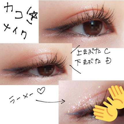 THE アイパレR/b idol/アイシャドウパレットを使ったクチコミ(6枚目)