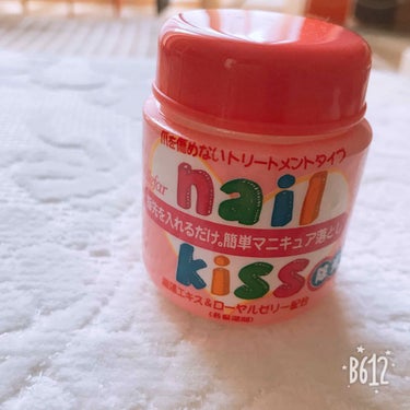 エルファー ネイルキッスB/DAISO/除光液を使ったクチコミ（1枚目）