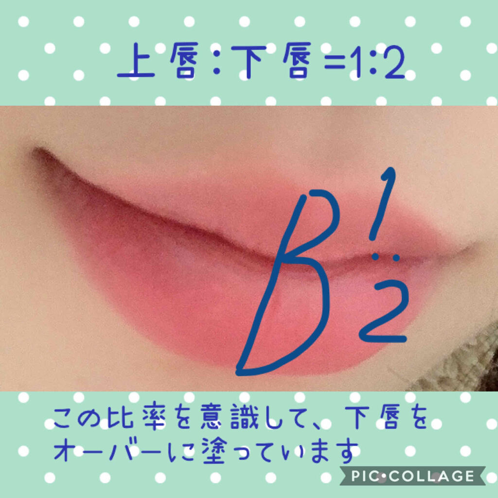 リップクリーム キャンディ ワオ/MAYBELLINE NEW YORK/口紅を使ったクチコミ（2枚目）