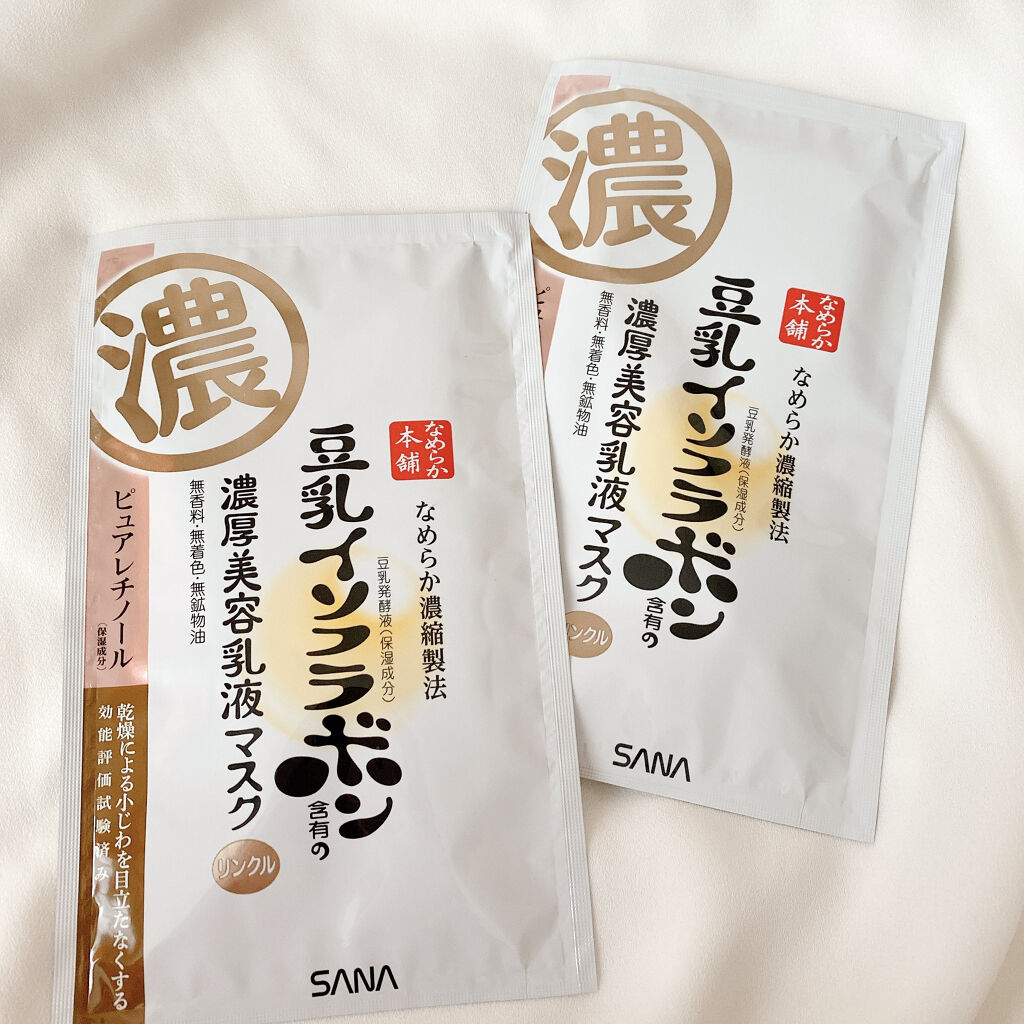 リンクルジェル乳液マスク/なめらか本舗/シートマスク・パックを使ったクチコミ（2枚目）