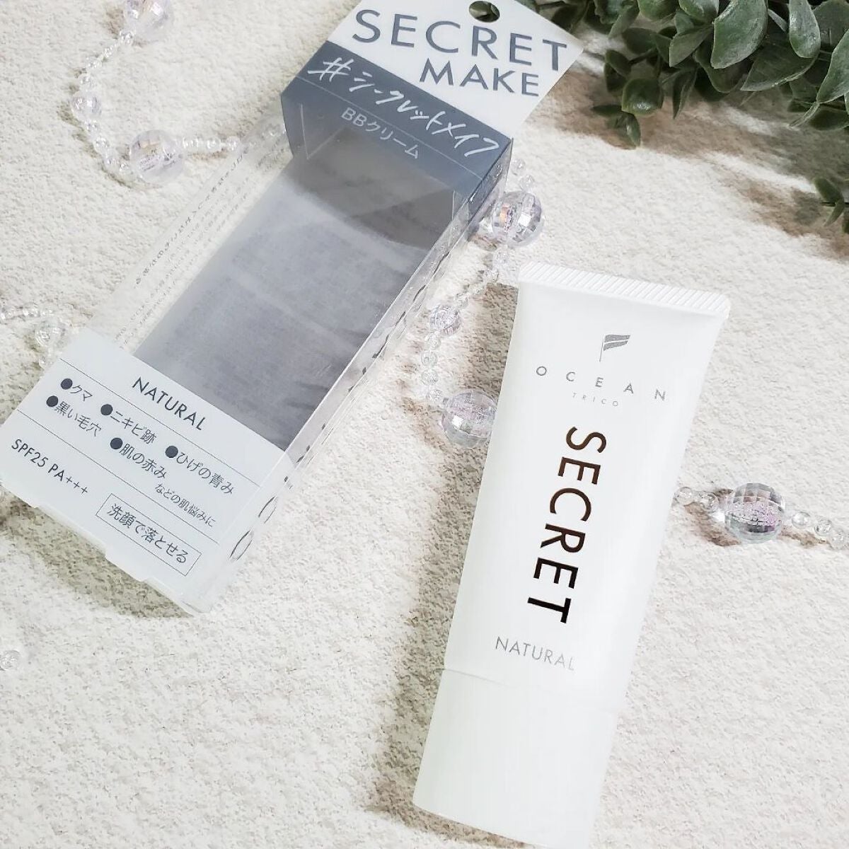 オーシャントリコ シークレットメイク BBクリーム ナチュラル/OCEAN TRICO/BBクリームを使ったクチコミ(7枚目)