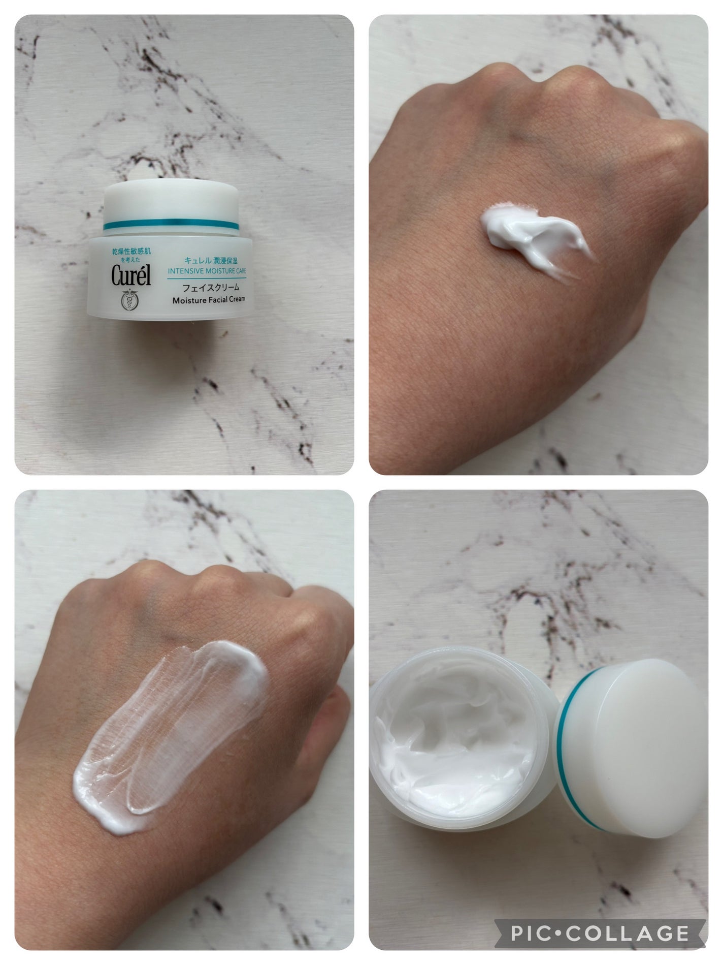 潤浸保湿 フェイスクリーム/キュレル/フェイスクリームを使ったクチコミ(1枚目)