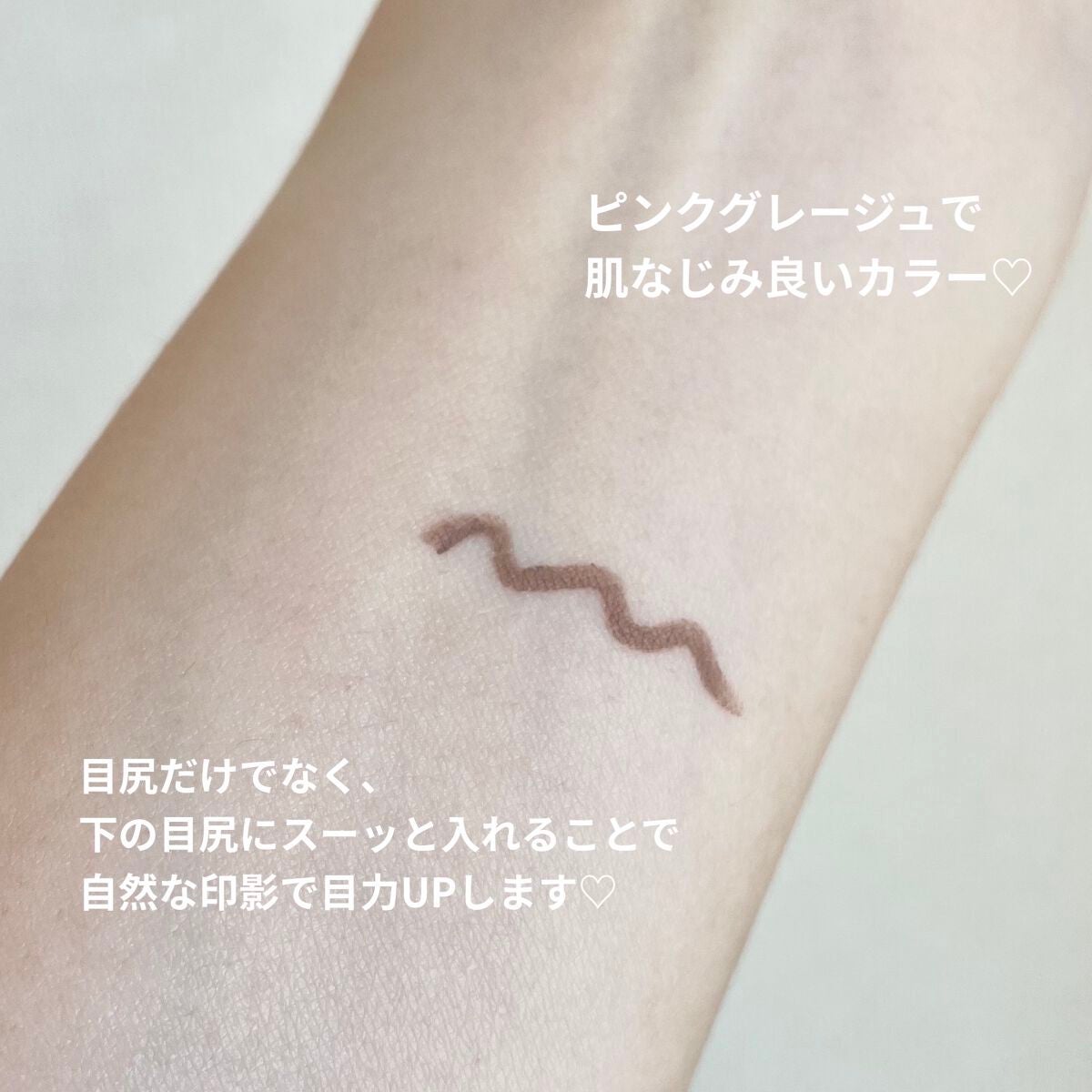 クリーミータッチライナー/キャンメイク/ジェルアイライナーを使ったクチコミ(3枚目)