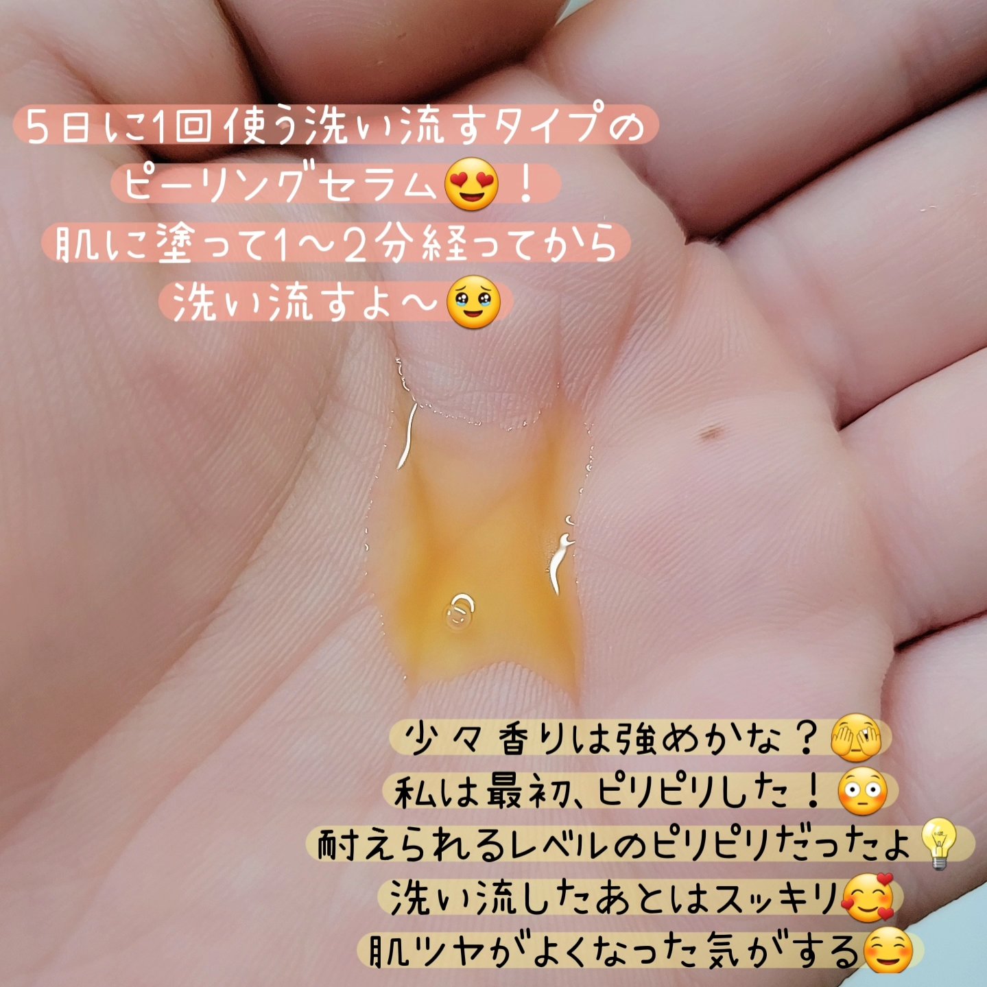 レッドアクネピーリングセラム/MEDICUBE/美容液を使ったクチコミ（2枚目）