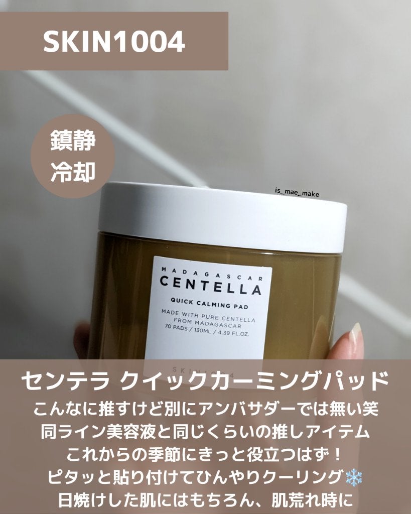 プロCICA クリアスポットパッチ/VT/その他スキンケアを使ったクチコミ(4枚目)