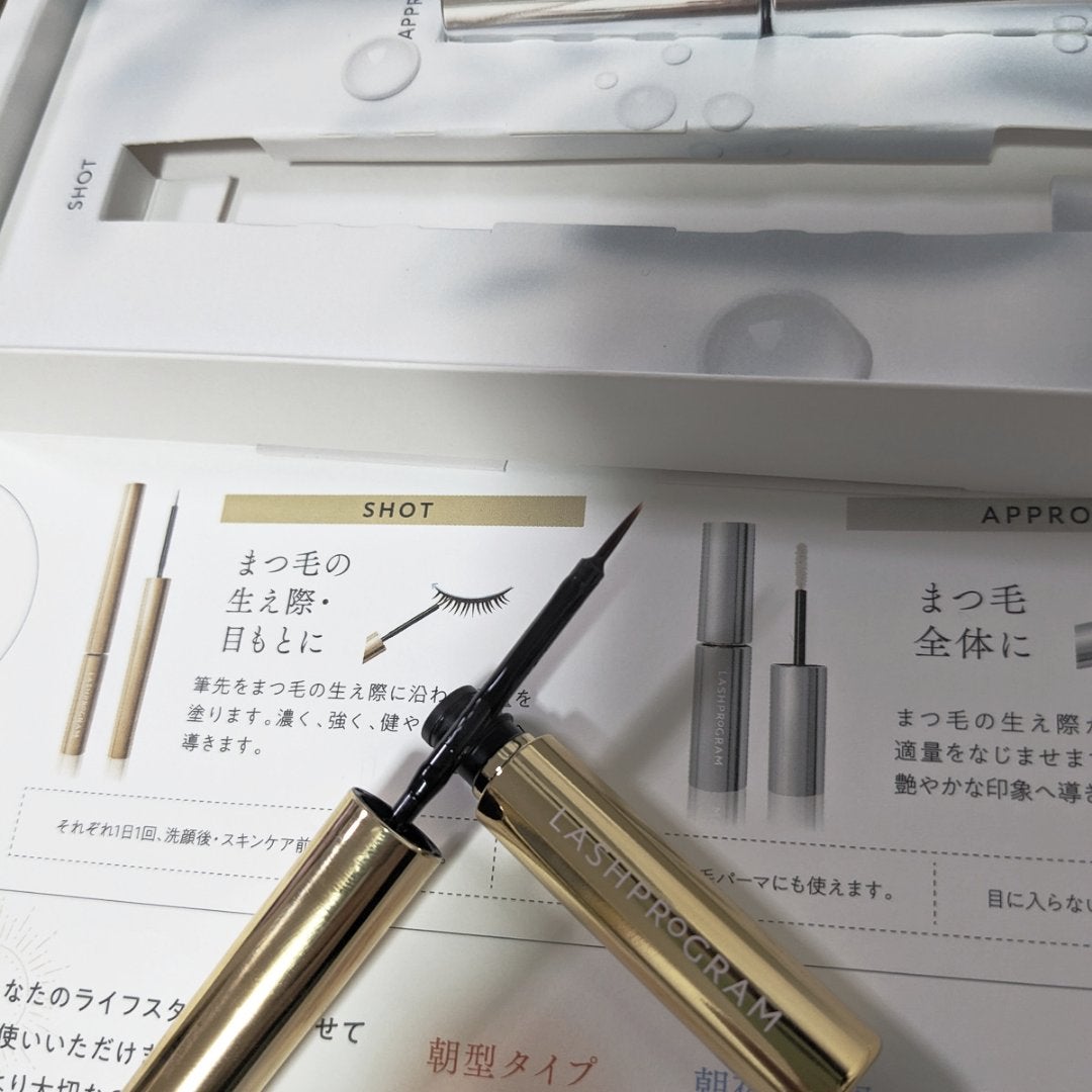 ラッシュプログラム /ISEHAN Lab./まつげ美容液を使ったクチコミ(3枚目)