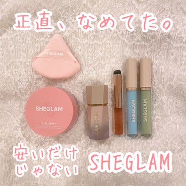 サンスカルプ リキッドシェーディング/SHEGLAM/シェーディングを使ったクチコミ（1枚目）