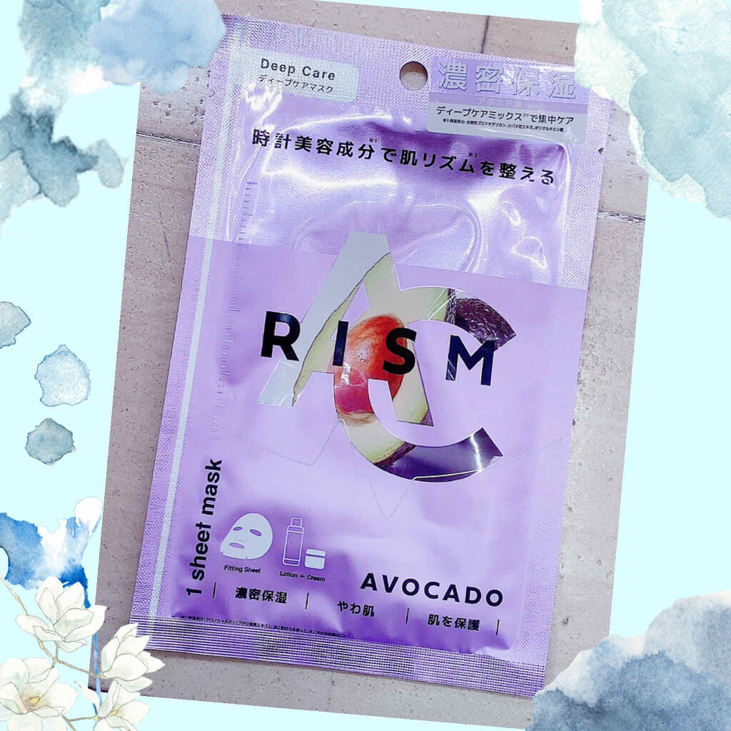 ディープケアマスク アボカド/RISM/シートマスク・パックを使ったクチコミ（1枚目）