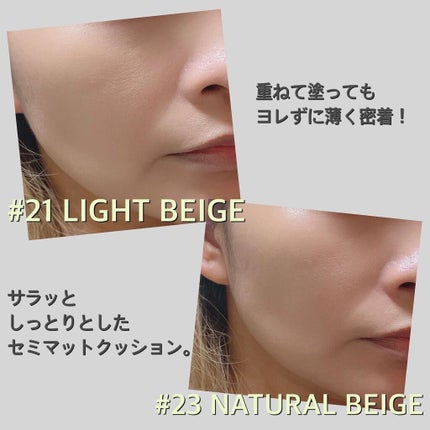 CICA エアリーフィットカバークッション/VT/クッションファンデーションを使ったクチコミ(5枚目)