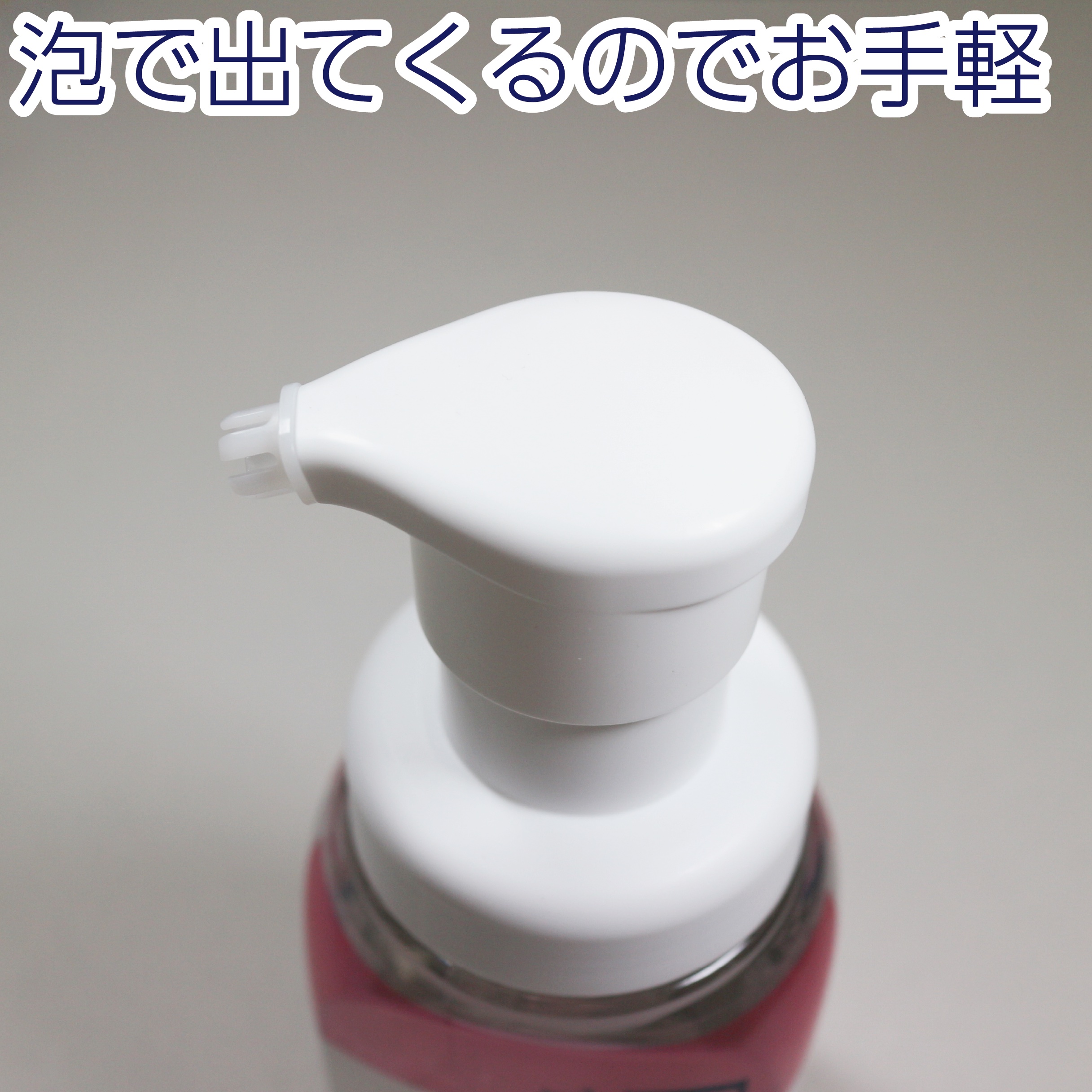 ビオレ ザフェイス 泡洗顔料 ディープモイスト/ビオレ/泡洗顔を使ったクチコミ（3枚目）