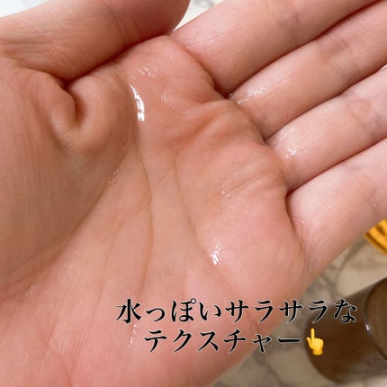 CCオイル/エッセンシャル/ヘアオイルを使ったクチコミ(2枚目)