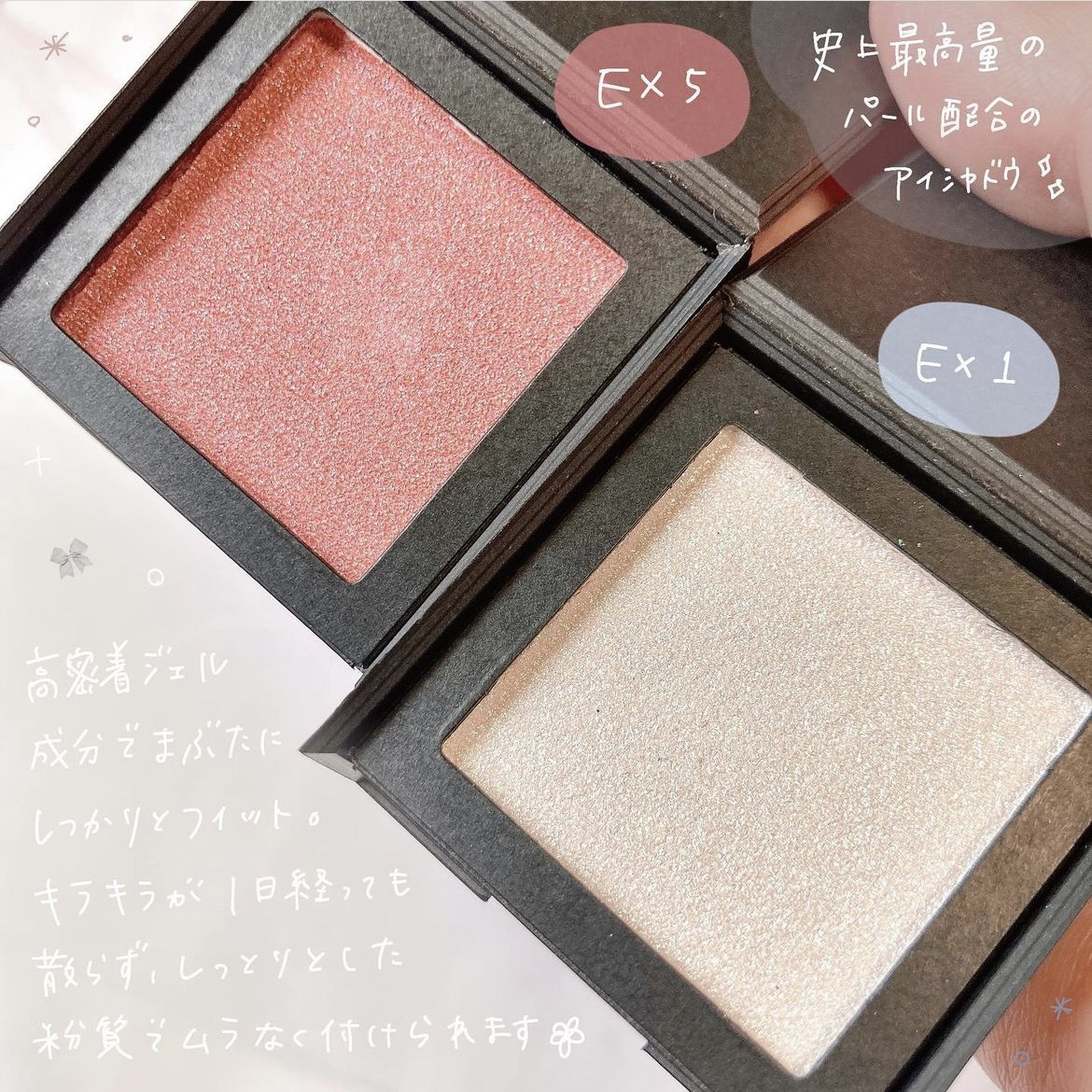 ブライトフューチャーボックス/KANEBO/単色アイシャドウを使ったクチコミ（2枚目）