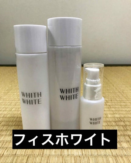 美白 化粧水/WHITH WHITE/化粧水を使ったクチコミ(1枚目)
