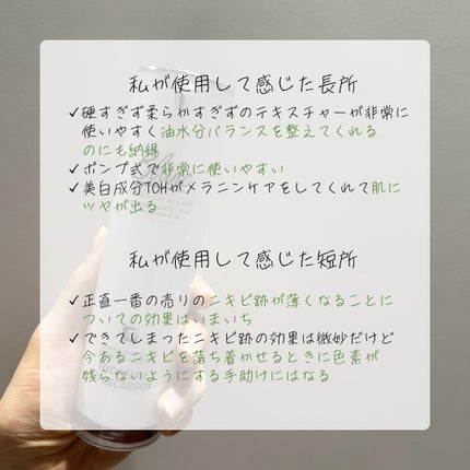 マジックカタツムリクリーム/ブラン/フェイスクリームを使ったクチコミ(2枚目)